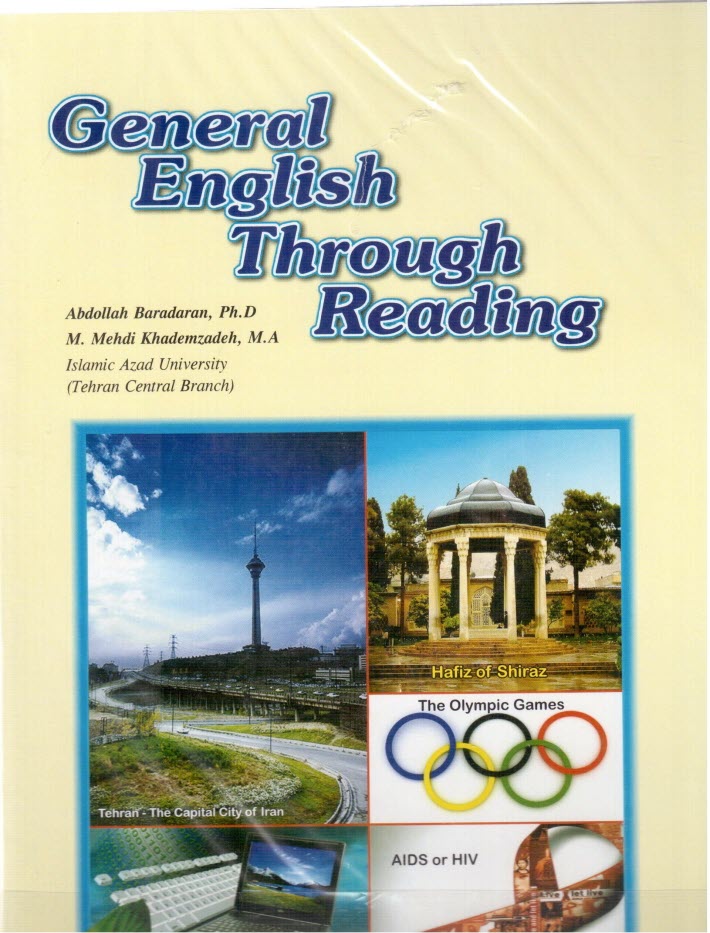 پایانه - General English through reading