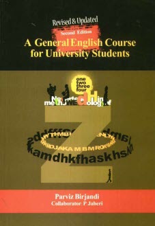 پایانه - A General English Course for University students