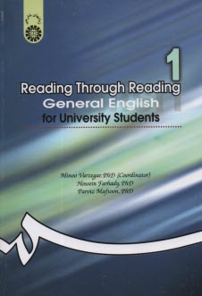 پایانه - Reading through reading general English for university students