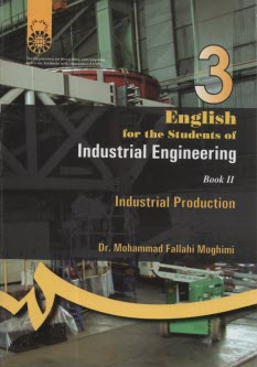 پایانه - English for the students of industrial engineering: industrial production