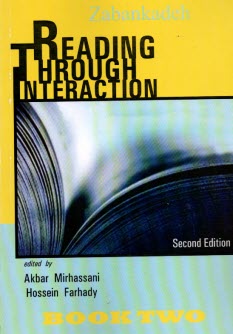 پایانه - New reading through interaction
