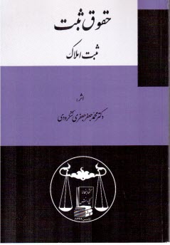 www.payane.ir - 6 سال کنکور علوم تجربی جلد اول: شامل سوال ها و پاسخ نامه ی کلیدی: 13 دوره سوال های دروس عمومی و اختصاصی، کنکورهای سراسری سال های 84 تا 89 ...