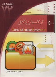 پایانه - اینجا بهای زنده ماندن ...