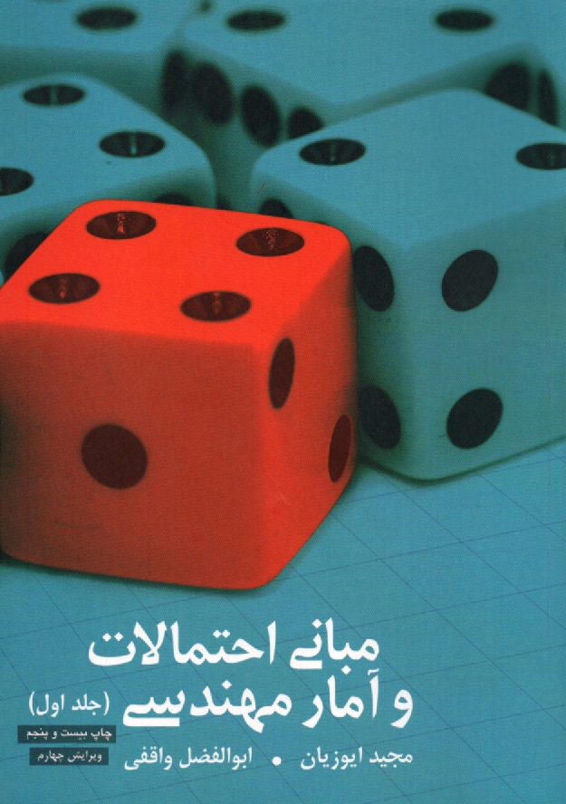 پایانه - حسابرسی (رویکرد یکپارچه) همراه با سوالات CPA