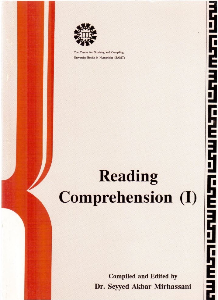 پایانه - Reading comprehension (I)
