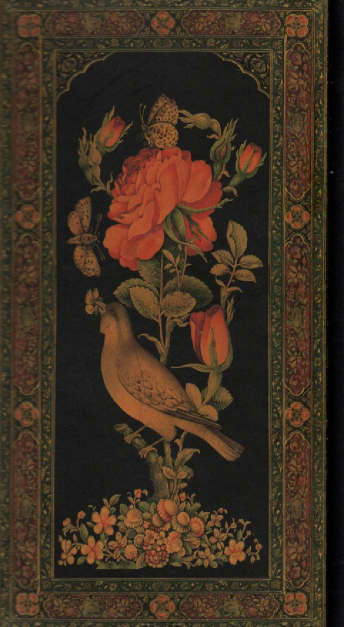 پایانه - مثنوی معنوی