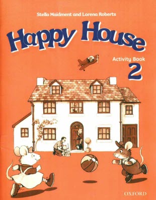 پایانه - Happy house 2