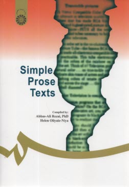 پایانه - Simple prose texts