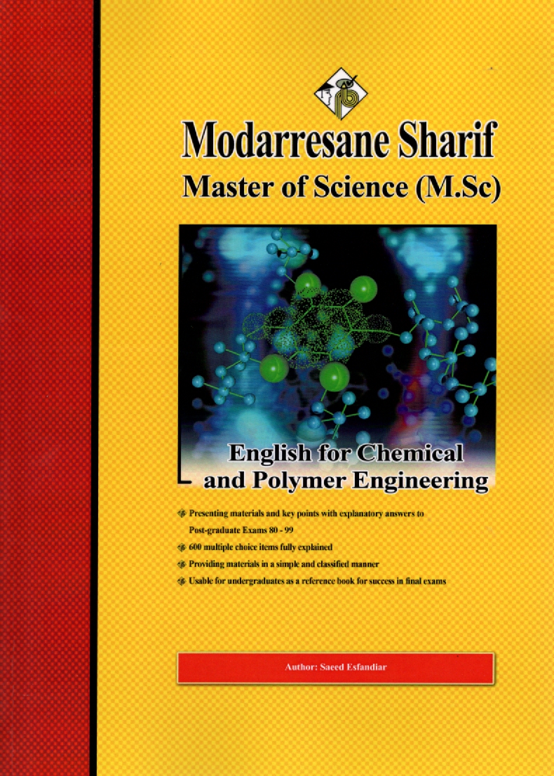 پایانه - زبان تخصصی ویژه رشته مهندسی شیمی