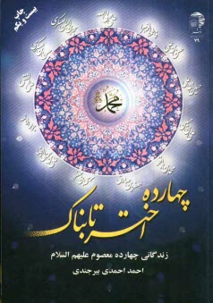 پایانه - مجموعه قوانین و مقررات وکالت و مشاوره حقوقی و حمایت قضایی