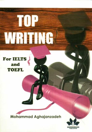 پایانه - Top writing for IELTS and TOEFL