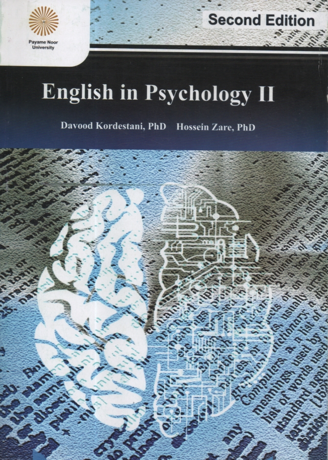 پایانه - English in psychology 2 (Psychology department)