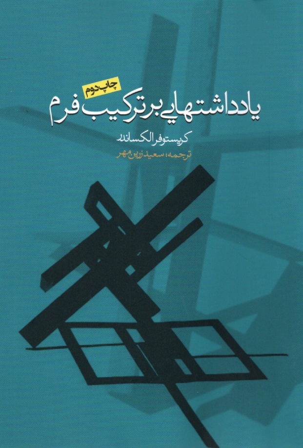 پایانه - مدیریت بانک اطلاعاتی اراکل