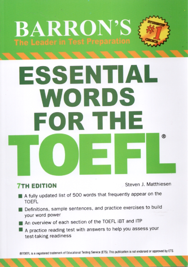 پایانه - Essential words for the TOEFL