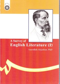 پایانه - A survey of English literature I