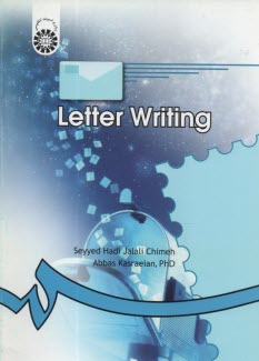 پایانه - Letter writing