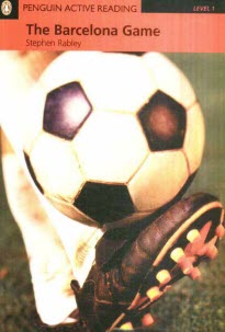 پایانه - The barcelona game