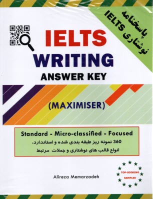 www.payane.ir - IELTS Writing answer key