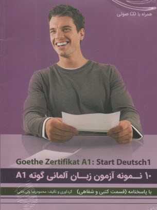 www.payane.ir - 10 نمونه آزمون زبان آلمانی گوته A1